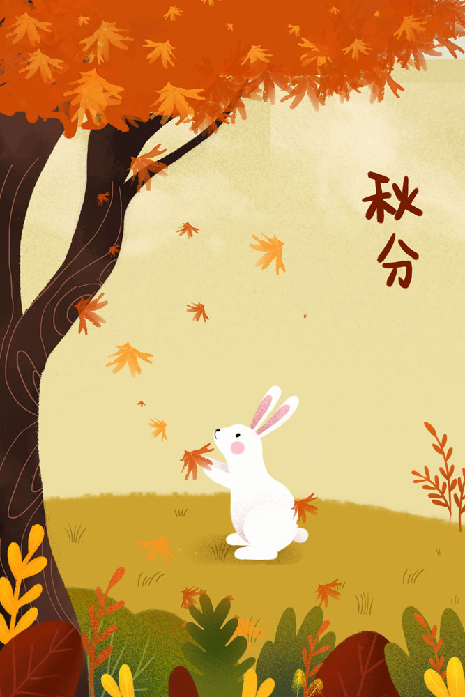 大树秋分秋天风景绘画小兔子psd分层素材 注意: 说明: 爱图网所有作品