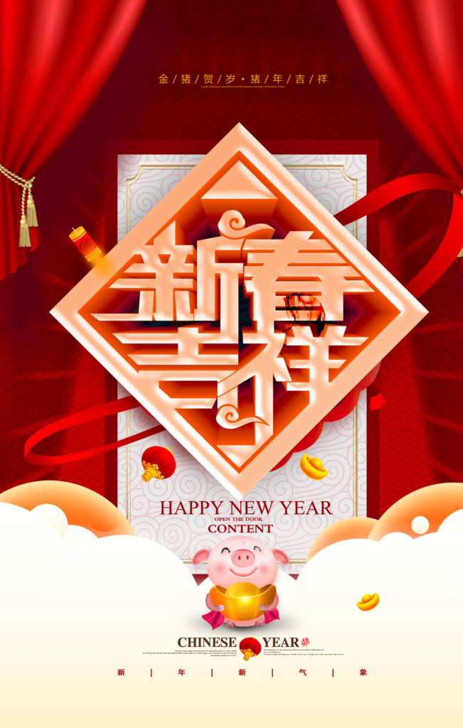 2019´麣PSDز