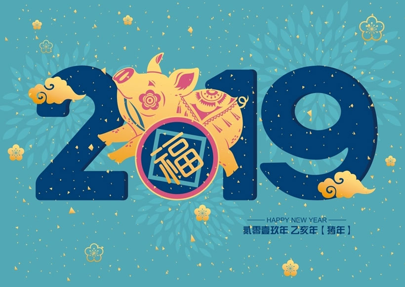 2019ʸز