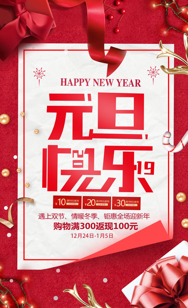 2019ԪPSDز