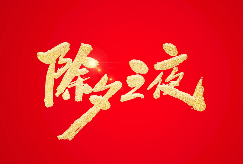 Ϧ֮ҹPSDز