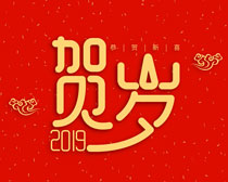 2019꺣PSDز