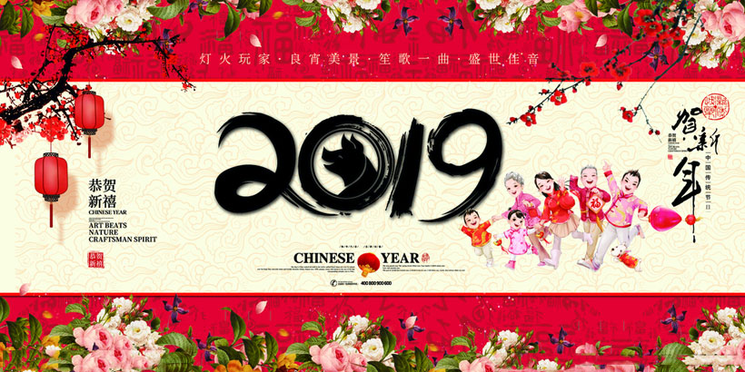 ˮī2019PSDز