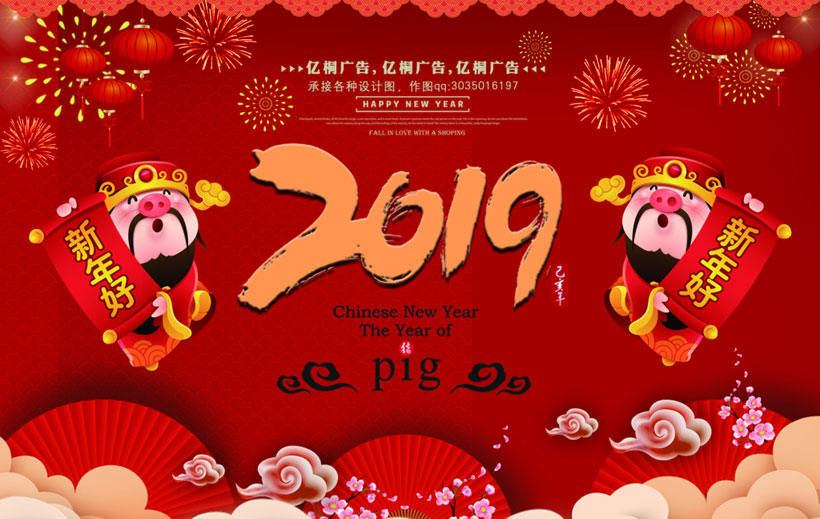 2019PSDز