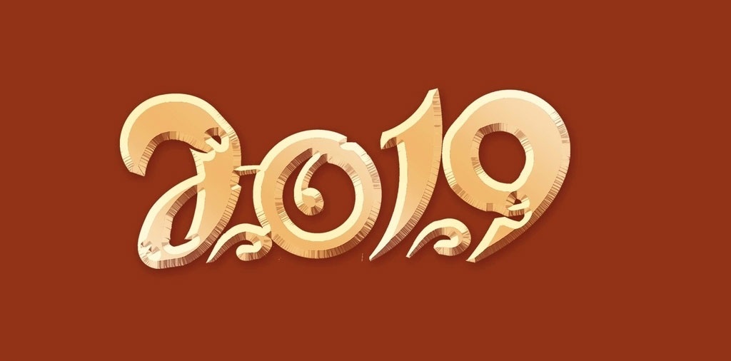 2019PSDز