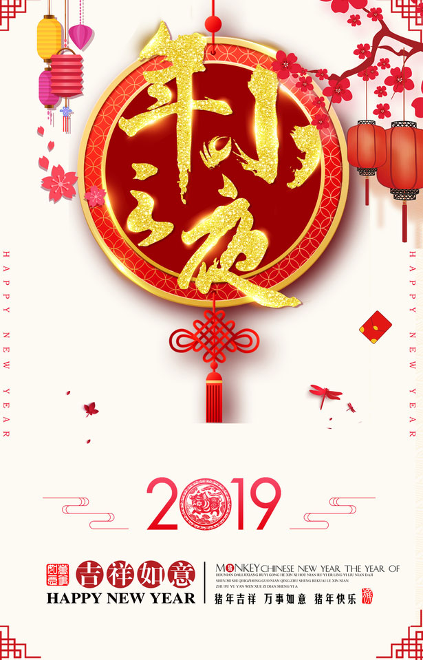 2019СҹPSDز