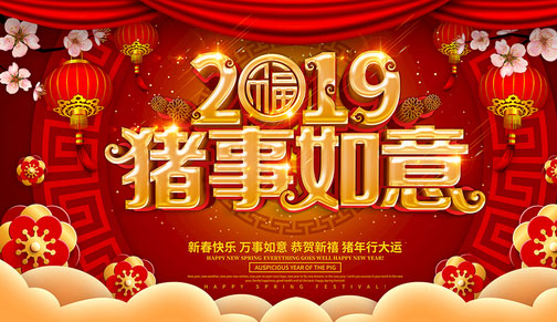 2019⺣PSDز