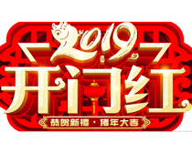 2019ź캣PSDز