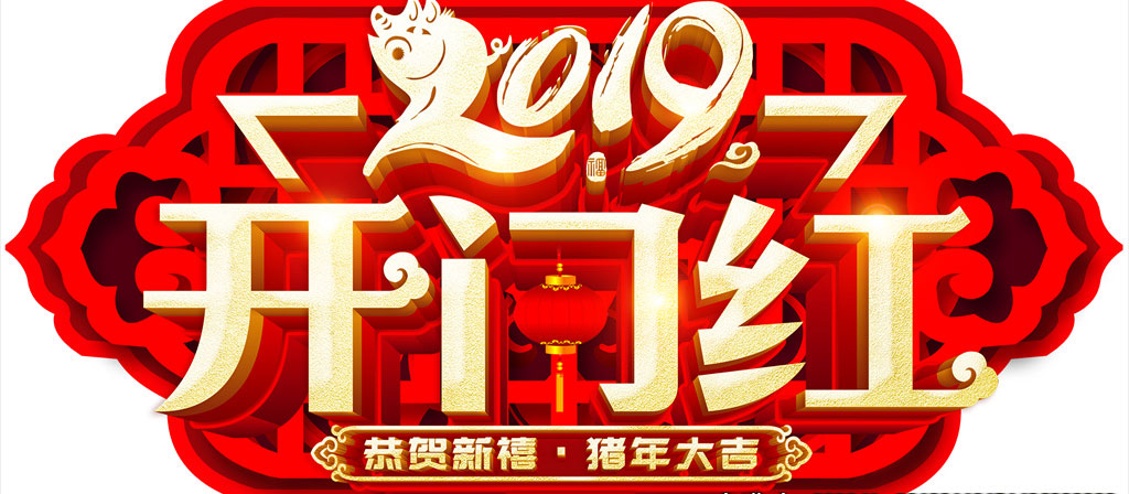 2019ź캣PSDز