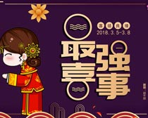 ǿϲ½麣PSDز