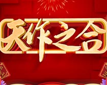 ֮Ͻ麣PSDز