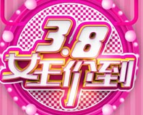 38Ů۵PSDز
