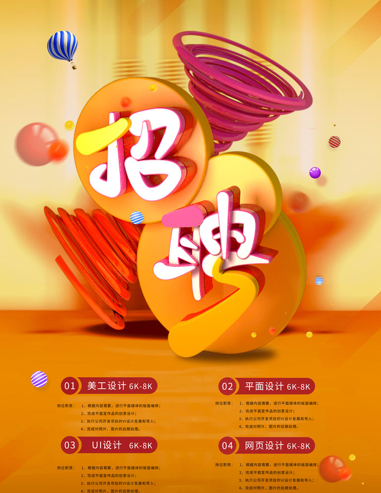 ҵƸPSDز