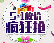 51ż۷PSDز