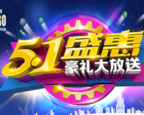 51ʢݺPSDز