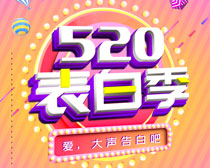 520׼PSDز