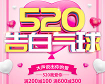 520PSDز