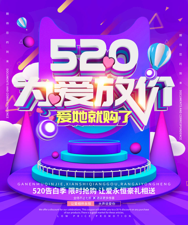 520ΪżۺPSDز