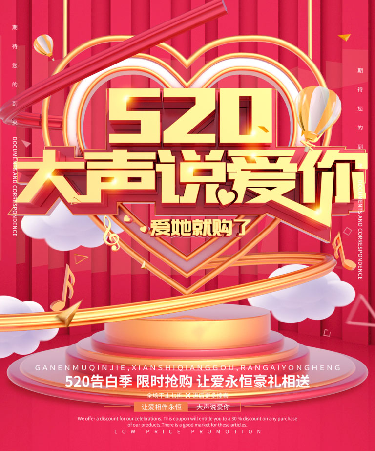 520˵PSDز