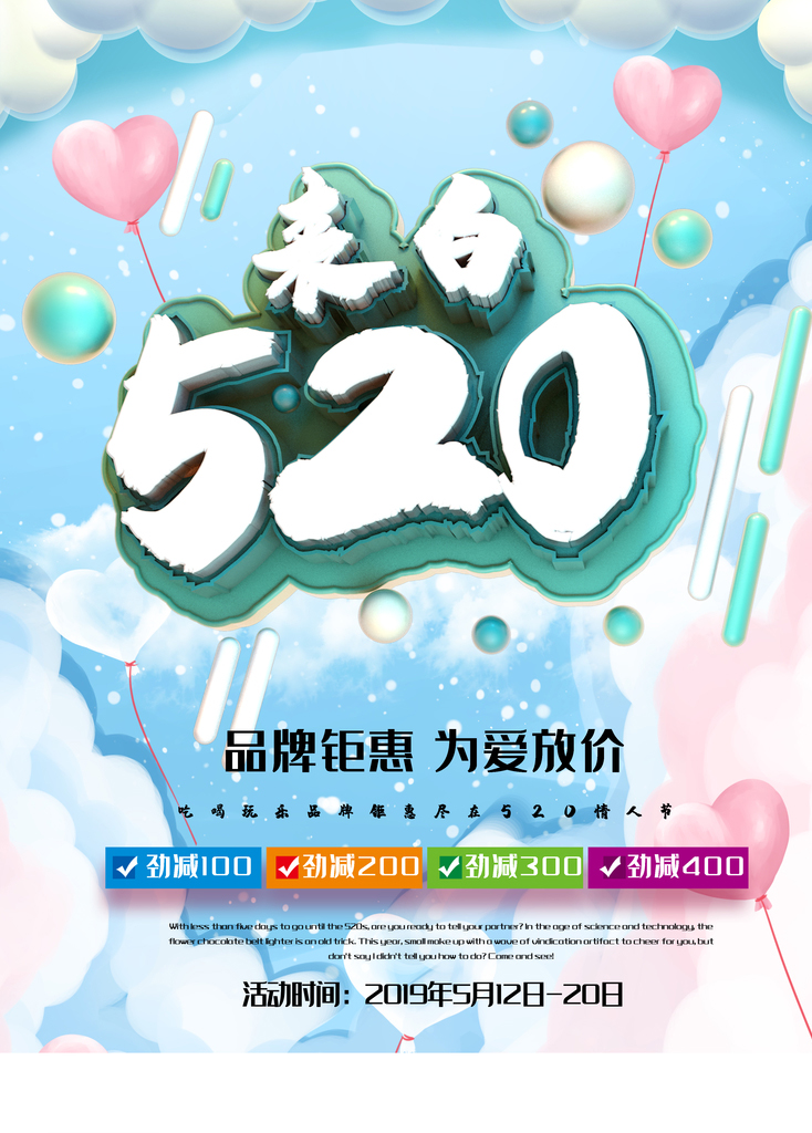 520PSDز