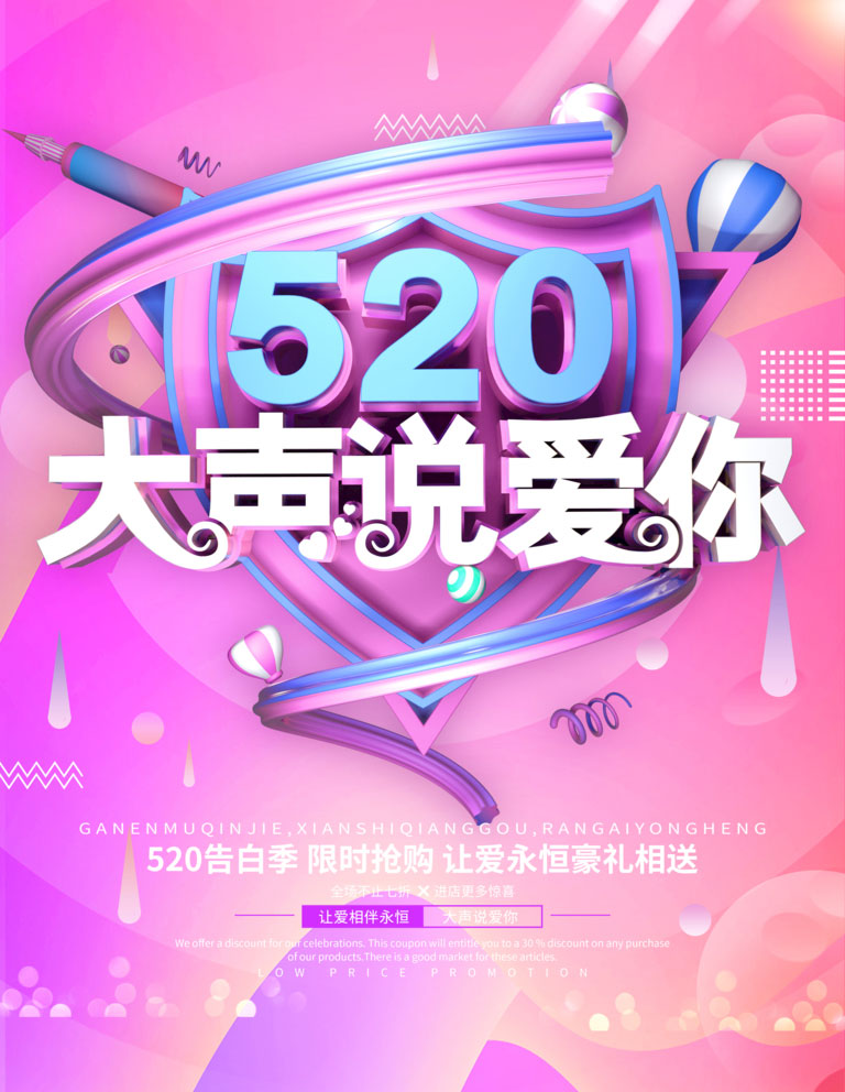 520˵㺣PSDز