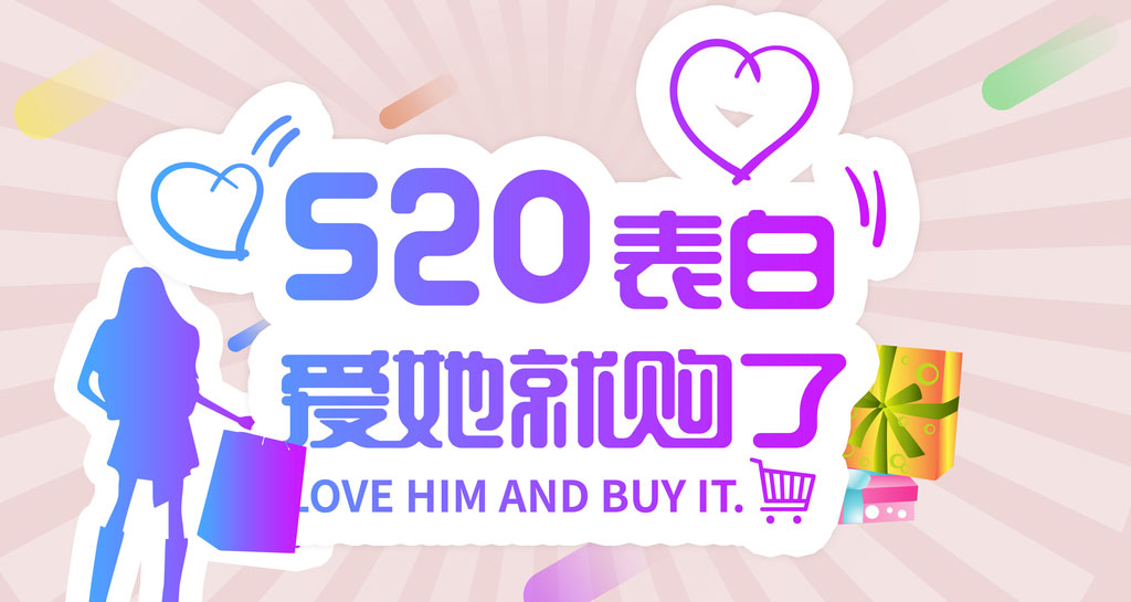 520װ͹PSDز