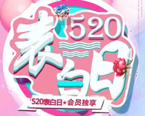 520׽չPSDز