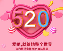 520PSDز