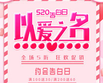԰֮520պPSDز