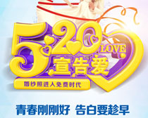 520氮PSDز