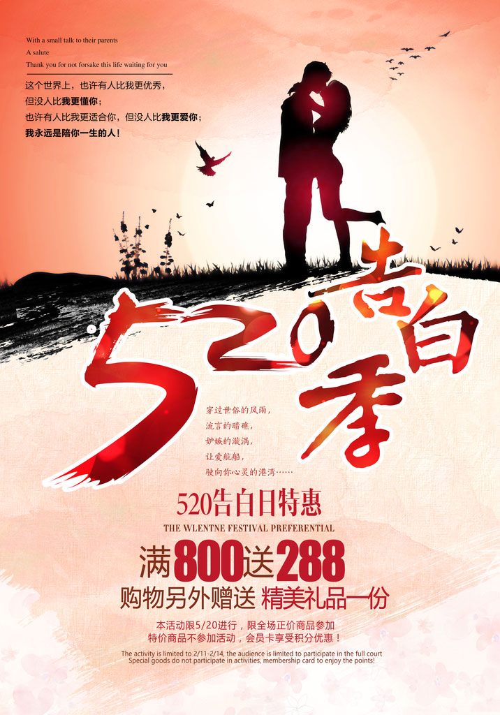 520PSDز