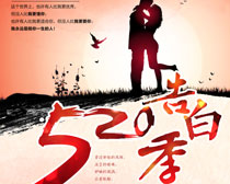 520PSDز