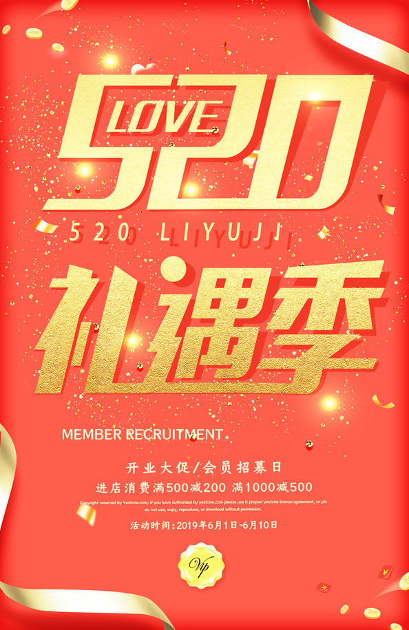 520PSDز