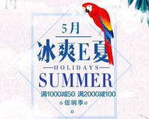 ˬEĹ溣PSDز