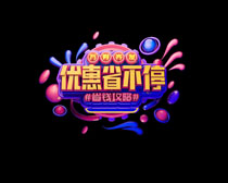 ʡǮPSDز