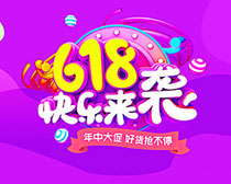 618ϮPSDز