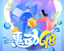 ݶ618PSDز