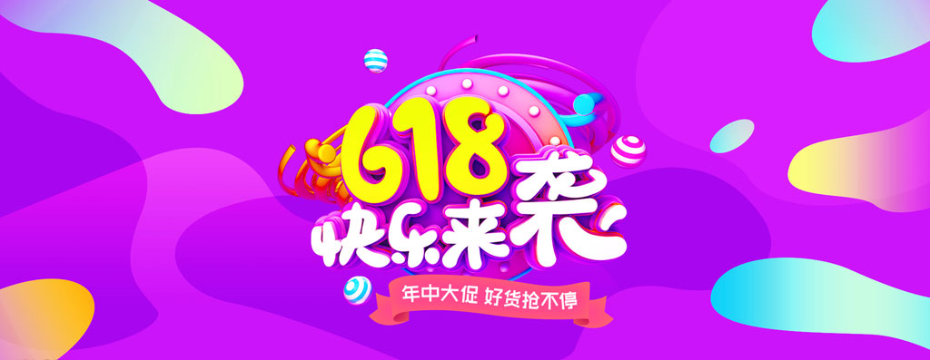 618ϮPSDز