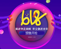 618ԤۺPSDز