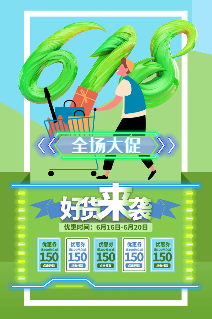 618ȫٺPSDز