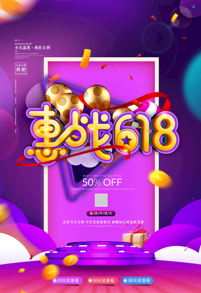 ս618PSDز