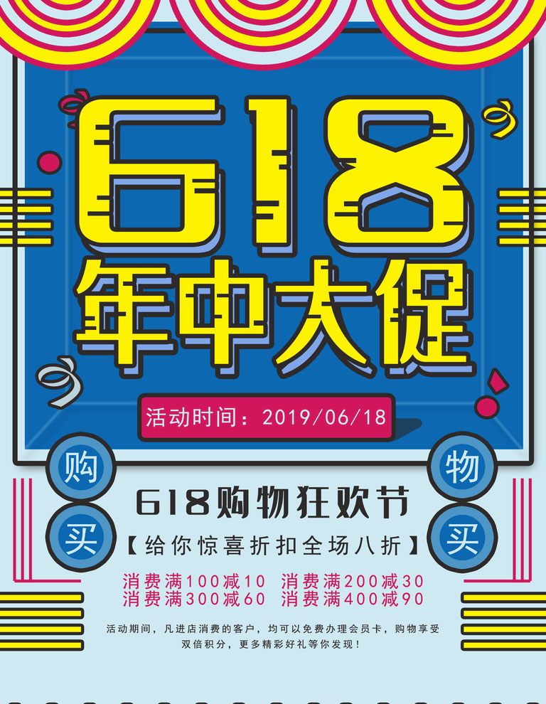 618кPSDز
