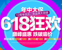 618񻶺PSDز