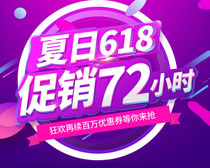 618PSDز