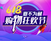 618񻶽ڻPSDز