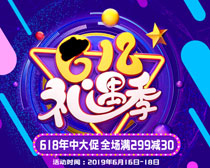618PSDز