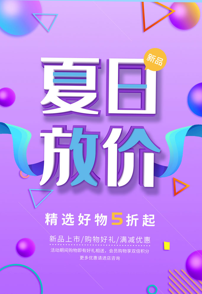 շżۺPSDز