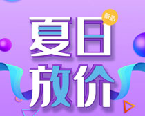 շżۺPSDز