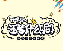 ѧ˻ʲôPSDز