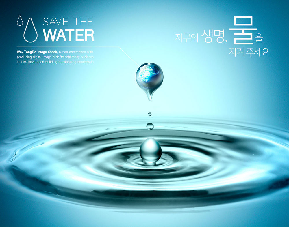 水滴环境保护海报PSD素材